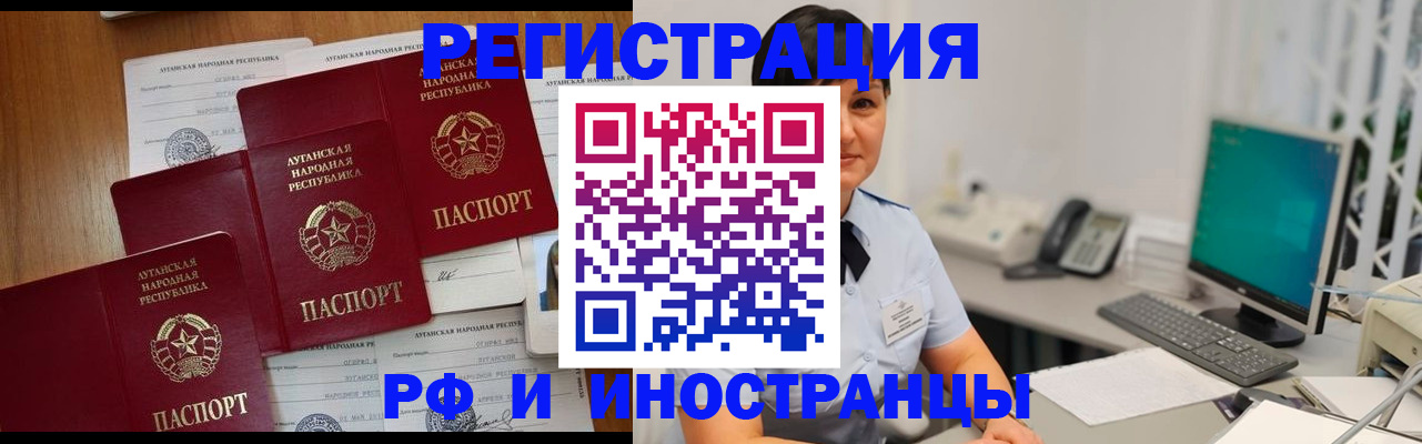 пропишу в квартире в Сатке